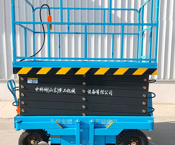 湘桥自行走升降机